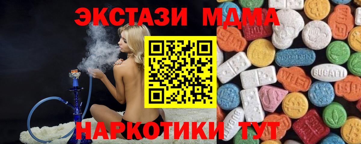 ЭКСТАЗИ Punisher  Ecstasy TESLA  Миллерово  Вход с VPN 