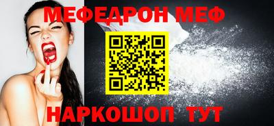 альфа пвп Дубна