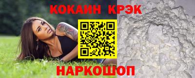 кокаин Донской