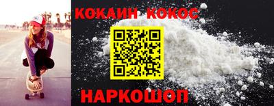 кокаин Донской