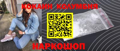 кокаин Донской