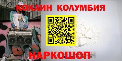 кокаин Донской