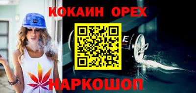стафф Донецк