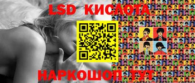 стафф Донецк