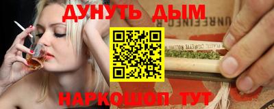 стафф Донецк