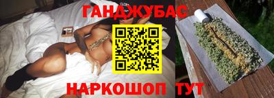стафф Донецк