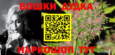 кокаин Донской
