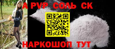 кокаин Донской