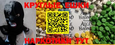 стафф Донецк