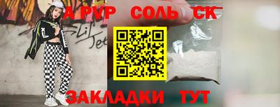 стафф Донецк