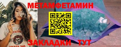 альфа пвп Дубна