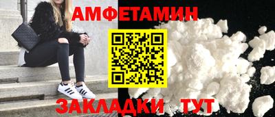 стафф Донецк