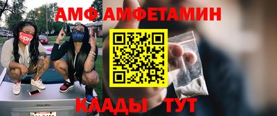 кокаин Донской