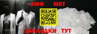 стафф Донецк