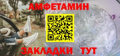 стафф Донецк