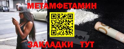 альфа пвп Дубна