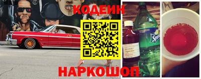 стафф Донецк