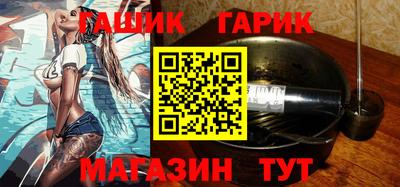 стафф Донецк