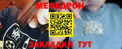 стафф Донецк