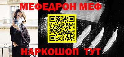 стафф Донецк
