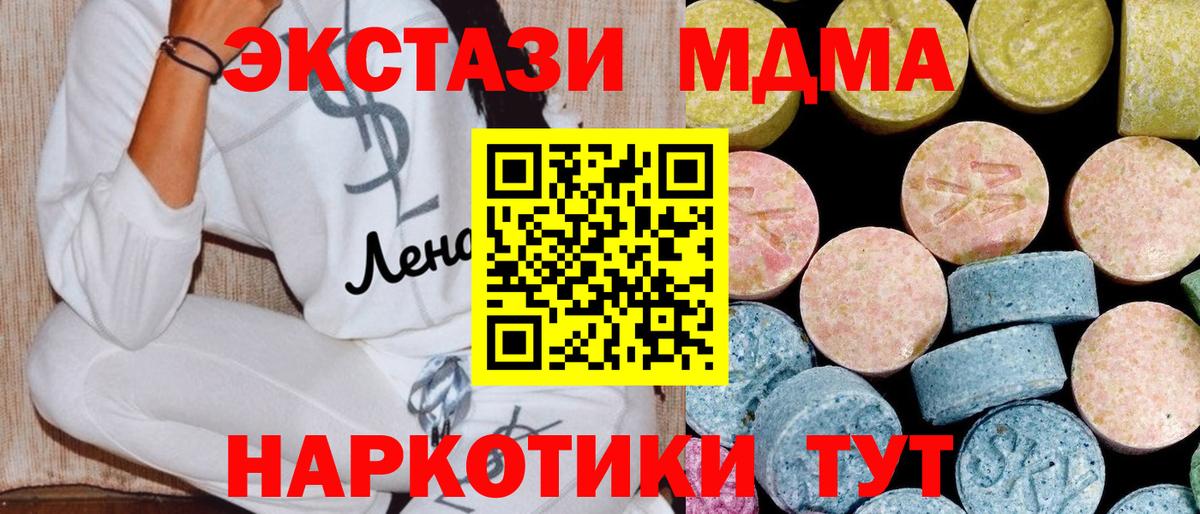 Галлюциногенные грибы Миллерово