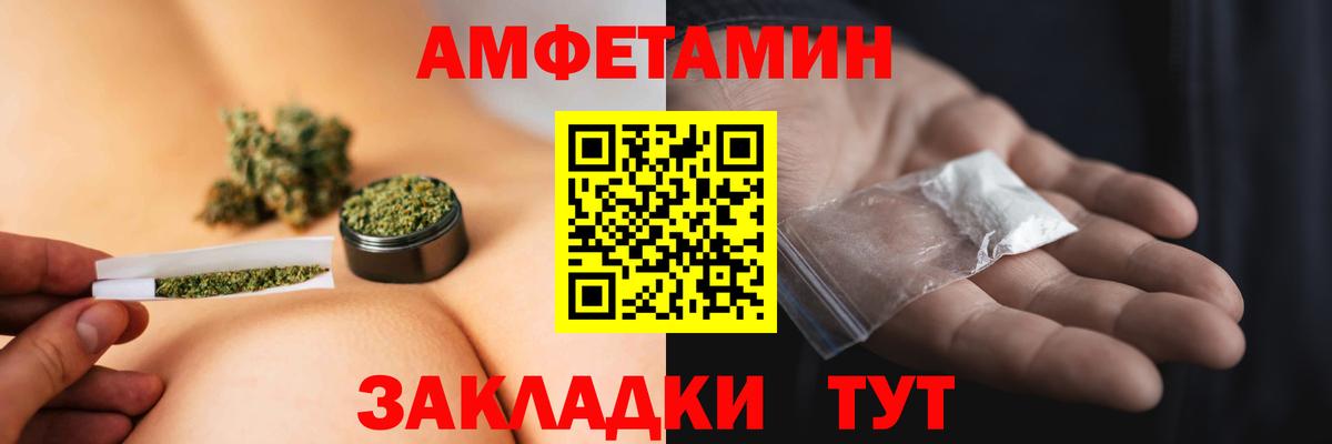 Метамфетамин Methamphetamine  Вход с VPN  Миллерово 