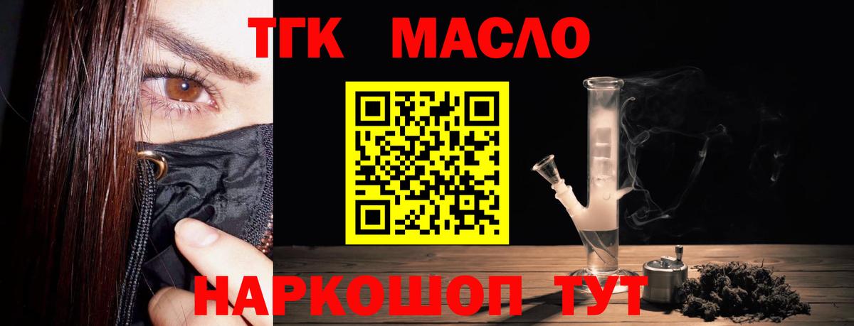 Alpha-PVP СОЛЬ   Каннабис  Вход с VPN  Миллерово  Мефедрон  