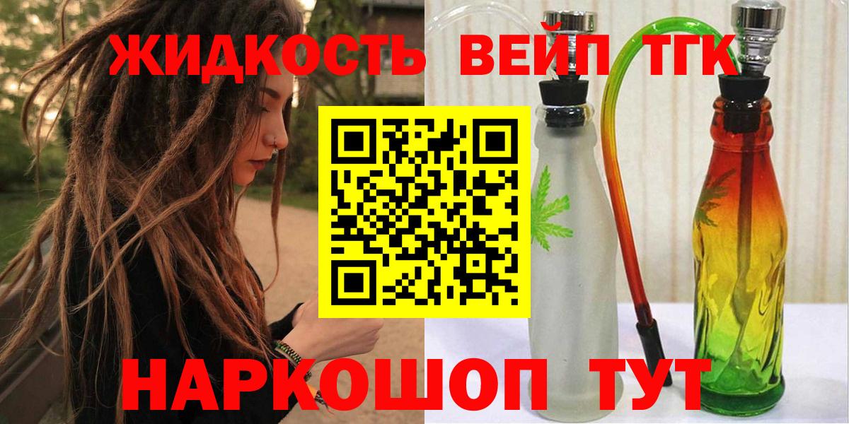 Миллерово  купить наркоту  Вход с VPN  ТГК гашишное масло 