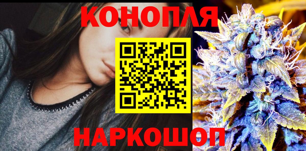 Канабис SATIVA & INDICA  МАРИХУАНА MAZAR  Шишки марихуана семена  Вход с VPN  Миллерово 